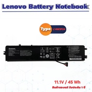 (ส่งฟรี ประกัน 1 ปี) Lenovo แบตเตอรี่ Battery Notebook Lenovo IdeaPad 700-15ISK Series LEGION Y520-1