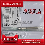 Original Brand New E2B-S08KS02-WP-B2 B1 E2B-S08KS02-WP-C2 C1 Proximity Switch