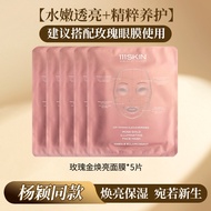 111skin Mask Rose Gold Black Diamond Purple Gilt Moisturizing Mask