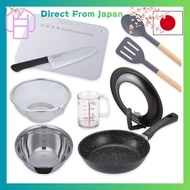 9-piece cookware set by Kai for living alone, knife, lightweight frying pan, PFOS-free, new life, ki