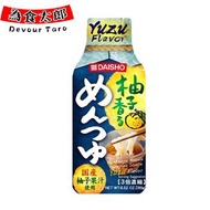大逸昌 - 日本Daisho 柚子汁風味 蘸麵醬 沾醬 冷麵/天婦羅點醬(新舊包裝隨機發貨)(平行進口)