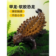 Ankylosaurus Dinosaur Toy Soft Rubber Big Model Boy 4-5 Years Old Giant Shield Doll Jurassic Park Si
