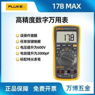 +Meter Digital Ketepatan Tinggi F17B Boleh Ganti Fluke Digital Meter MAX-FLUKE01 Universal 17B Bahar