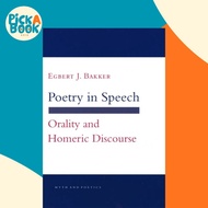 Poetry in Speech - Orality and Homeric Discourse by Egbert J. Bakker (UK edition, paperback)