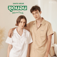 SANTA ชุดนอน Microtech Unisex ใส่สบาย นุ่ม ลื่น 13 สี ชุดนอนผู้หญิง ชุดนอนผู้ชาย ชุดนอนแฟชั่น