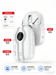 海陸通 - ARUN 海陸通 3C-S10mini 自帶線迷你快充行動電源