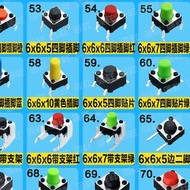 [ 10 Pcs/tipe dalam satu paket ] - Micro Touch ON/Off Switch Sets Push Button Switch Kit Tactile Tac