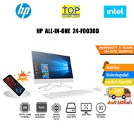 [ผ่อน0%10ด.]ALL-IN-ONE  HP 24-F0030D/ Intel Core i3-8130U/ประกัน 3yonsite