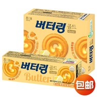 Korea Imported Haitai Butter Cookies Biscuits Afternoon Tea Crispy Pastry Snacks Snacks Snacks Snack