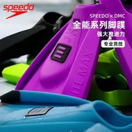 Speedo speedo Swimming Fins DMC Joint Free Swimming Professional Training Swimming Equipment 2025