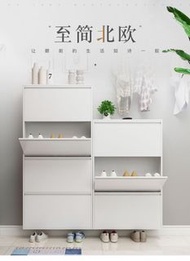 北歐風薄款翻門鞋櫃 (免安裝)超薄鞋櫃 翻斗鞋櫃 鞋架 玄關櫃 置物鞋櫃 收納鞋架 門廳櫃 門口鞋櫃 薄身鞋櫃 包送貨