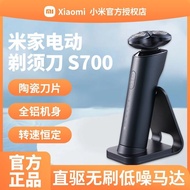 [Display Style] Xiaomi Mijia Electric Shaver S700 Men's Shaving Whole Body Washing Beard Knife Shavi