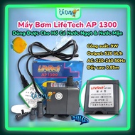 Lifetech AP1300 Water Pump (8.5W - 520L/H - 0.85M) - Energy Saving Aquarium Pump (COMPANY PRODUCT)