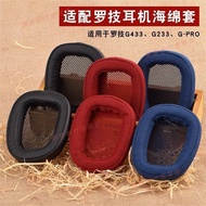 Hsinchu Shipping Logitech G433 G233 G pro G533 G331 G231 Earphone Case Headphone Leather Earmuffs