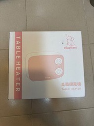Ellaphant Table Heater 桌面暖風機 （全新）