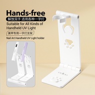 Eelloo 360° Adjustable Portable Handheld UV Light Holder UV Nail Lamp Stand Foldable  Manicure Tool