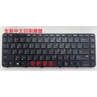 Hewlett-Packard Hongxuan Information HP 640 G3 645 G3 SG-81500-XMA 822341- AB1 Chinese Keyboard