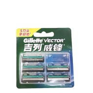 Gillette Vector Refillable Razor Body + 2 Blade Value Pack Genuine Gillette Product / Pisau Cukur Gi