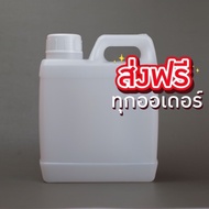 Empty Gallon Container Size 1 Liter Low Fat Shape (1 Piece) Great Value
