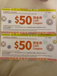 Sogo現金券