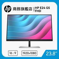 hp - HP E24 G5 23.8 吋全高清顯示器