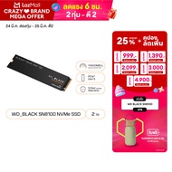 WD Black SN8100 2TB Gen 5.0 SR14900MB/s SW14000MB/s (WDS200T1X0M) (เอสเอสดี Solid State Drive)