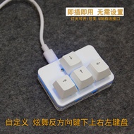Plugable Xuanwu keyboard Custom reverse Keys 4 Keys up and d Pluggable Dazzling Dance keyboard Direc