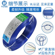 [Spot Goods]American Standard UL1571Electrical wire20 22 24 26 28 30awg Single Core pvc Wire
