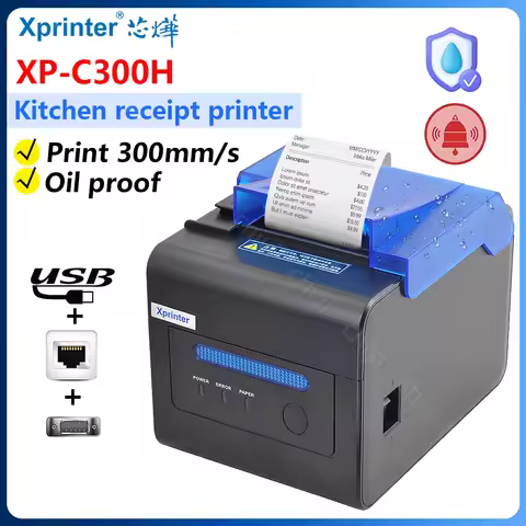 Xprinter C300H USB+LAN+Serial Receipt Printer 80mm POS Printer With Alarm and Sound With Cutter POS 