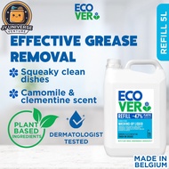 Ecover Washing-up Liquid Refill - Camomile & Clementine 5L