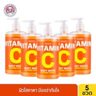 (แพ็ค5ชิ้น) SCENTIO VITAMIN C BODY WHITE SHOWER SERUM เซนทิโอ วิตามินซี บอดี้ ไวท์ ชาวเวอร์ เซรั่ม(450ML.)