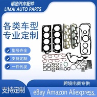 04111-50541 04111-50540 Suitable for Toyota 2UZ UZJ200 Engine Overhaul Kit Cylinder Pad