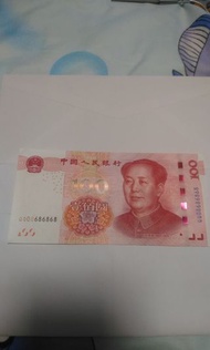 人民幣100，靚號QQ8686868
