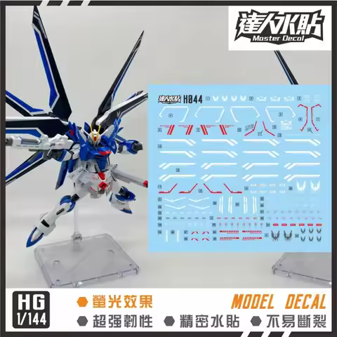 Master Decal H044 for 1/144 HG Rising Freedom SEED Mobile Suit Model Making Hobby Tools DIY Stickers
