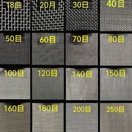 Taoyuan Shipment 304 Stainless Steel Mesh Filter Mesh Stainless Steel Mesh Mesh Braided Mesh Stainle