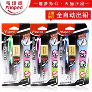 Mapendo package email from core-automatic pencil， automatic pencil pencil examination for students s