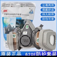 6200 Chemical 620P Set Anti-dust Protection 3M620E Anti-protection Breath Protection Mask Spray Pain