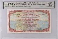 香港萬利銀行1973年100元紙幣