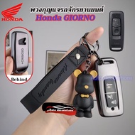 เคสกุญแจ Honda Giorno 2023 2024 2025 2026 กล่องกุญแจรถ Giorno พวงกุญแจรถ Honda Giorno