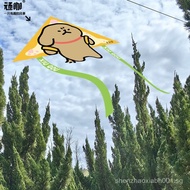 Kite Two-Dimensional Line Dog Kite Beautiful Kite Children's Kite Baby Kite Kids Kite EIUJ