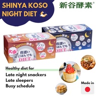 Shinya Koso Late Night Meal DIET Enzyme (Japan) Yoru Osoi Gohandemo