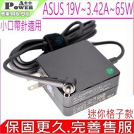 ASUS 65W 充電器 迷你格子 19V 3.42A 華碩 VivoBook X1402 X1403 X1502 X1503 X1505 X1405 A1402 A1403 A1405 A1502 A1503 A1505