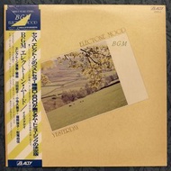 🈹😱【❌️徹 底 清 貨❌️SF only 💲4⃣0⃣隻，不包洗碟換套❗️ 】😱🈹【 💥舊版"Electronic, Rock, Pop"黑膠唱片/💥LP💥 】Electone Mood Yester