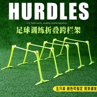 Hurdles Obstacles Adjustable Children's Small Hurdles Jumpers Agility Hurdles Football Basketball Tr