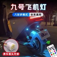 No.9 Emma Electric Scooter Aircraft Flashing Light Ambient Light Pilot Light F90N Series E Series M9