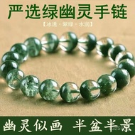 Crystal Phantom Green Crystal Men and Women Bracelet Bracelet Green Phantom Crystal Green Phantom St