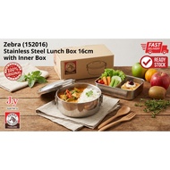 Zebra (152016) Stainless Steel Lunch Box 16cm with Inner Box