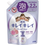 KIREI KIREI Anti-Bacterial Foaming Hand Soap Floral Fantasia Refill 450Ml