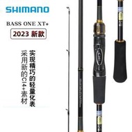 SHIMANO禧瑪諾23新款BASS ONE XT路亞竿 遠投泛用竿 翹嘴鱸魚釣竿