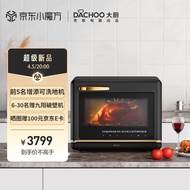 HY/💥Chef【Robam electrical equipment】Large Capacity Desktop Steam Baking Oven All-in-One Household Enamel Oven Steam Box